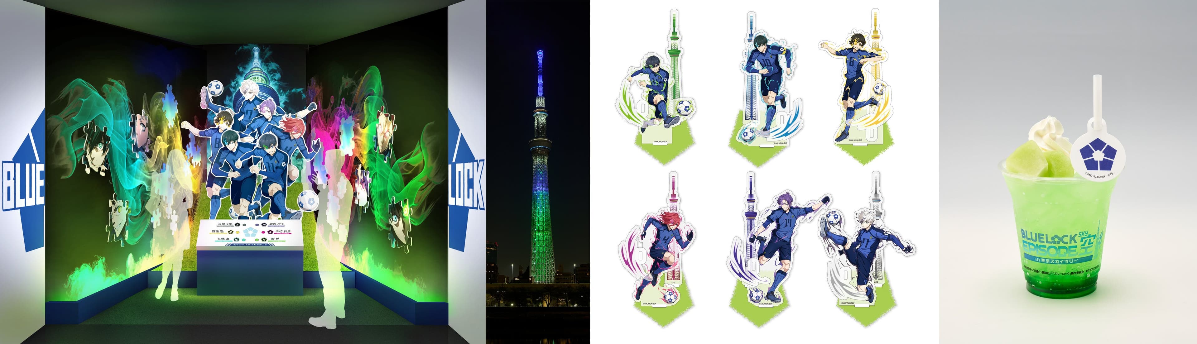 Official BLUE LOCK EPISODE SKY key visual showing characters against the Tokyo Skytree backdrop