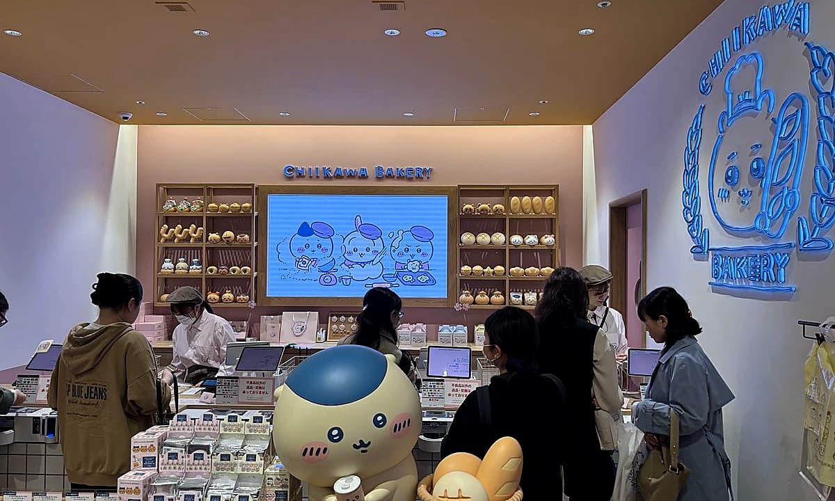 Chiikawa Land Tokyo flagship store frontage at Tokyo Character Street, Tokyo Station B1 level