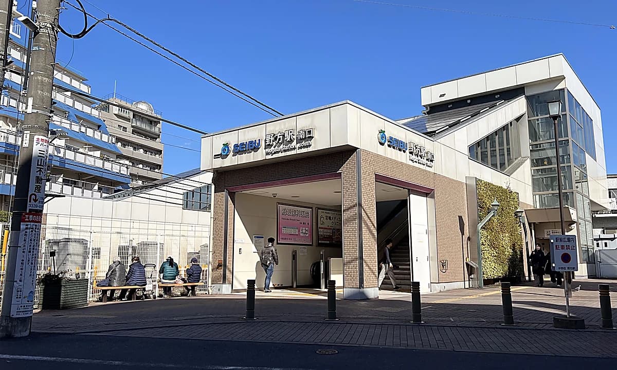 Nogata Station south entrance on the Seibu Shinjuku Line , the closest station to ufotable Cafe Tokyo, host of the 2026 Demon Slayer Kizuna Phase 2 'Bonds Forged' rerun collaboration