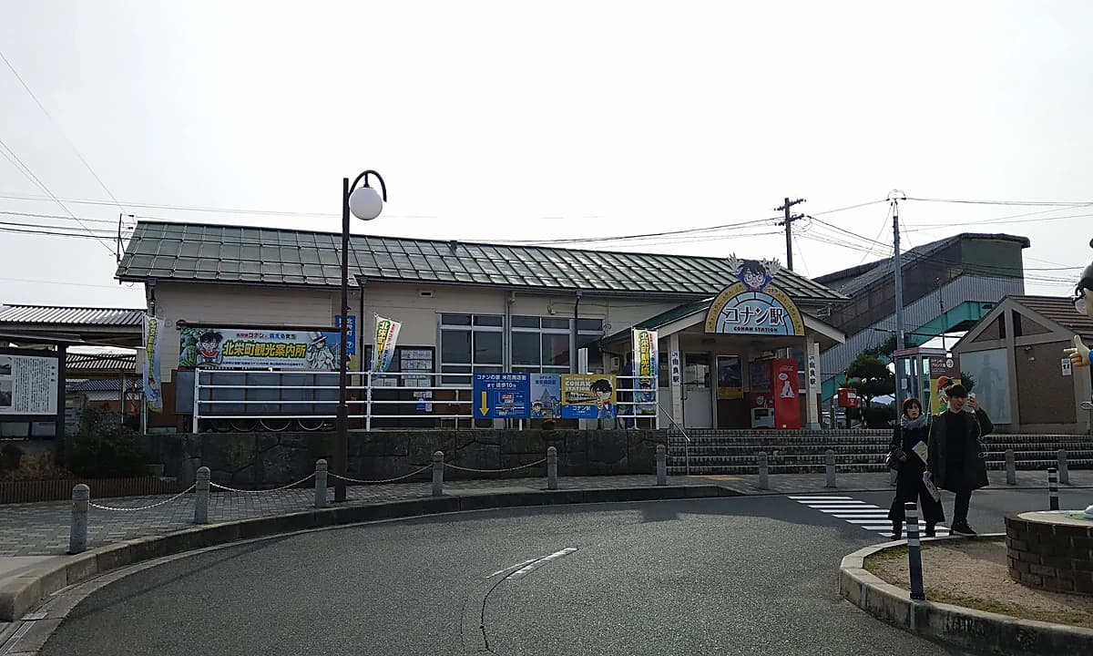 Yura Conan Station in Hokuei Tottori — JR Sanin Main Line stop themed for Detective Conan creator Gosho Aoyama's hometown