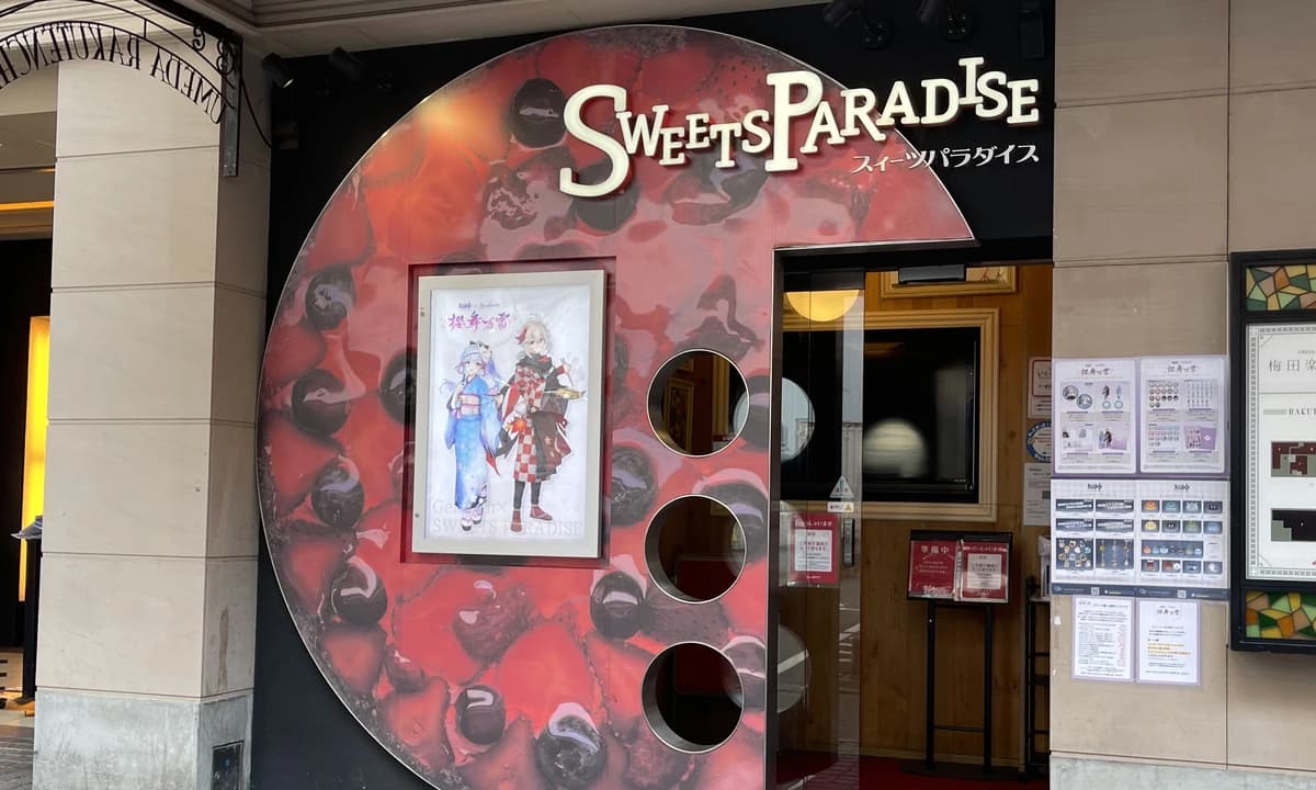 Sweets Paradise Umeda storefront in Osaka, one of the cities hosting the Jujutsu Kaisen 5th Anniversary cafe in 2026