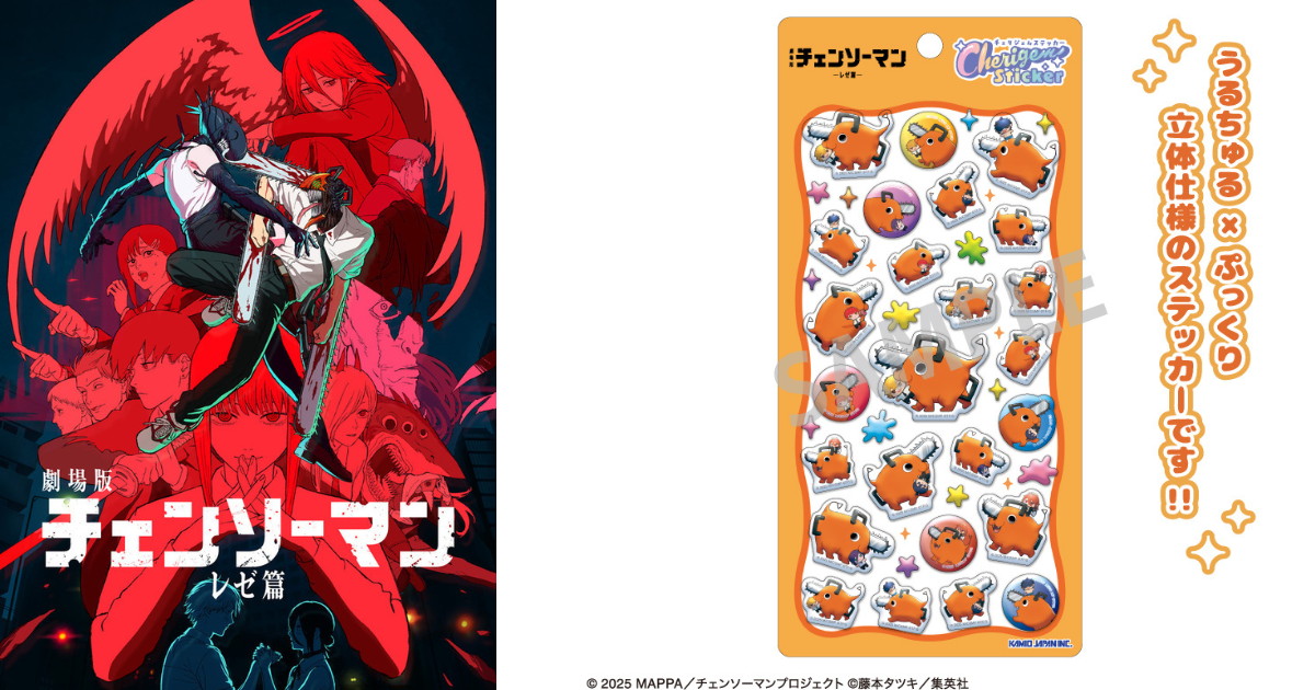 Anime merchandise and figures displayed at a Tokyo shop for tourists