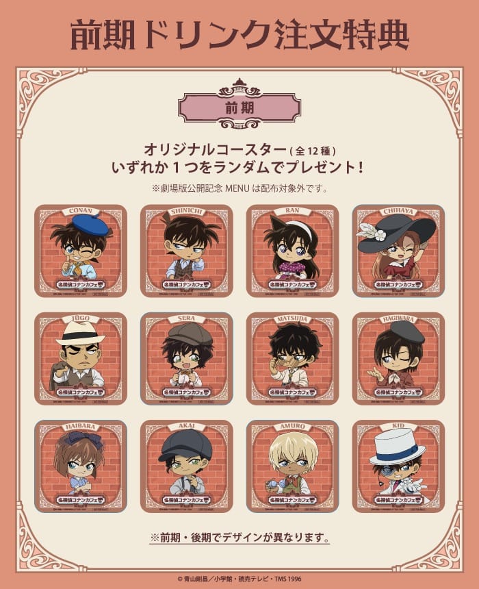 Themed food and character desserts at an anime collaboration cafe in Tokyo — what to expect inside