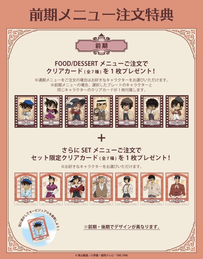 Colorful themed drinks and desserts at a Japanese anime collaboration cafe with character latte art