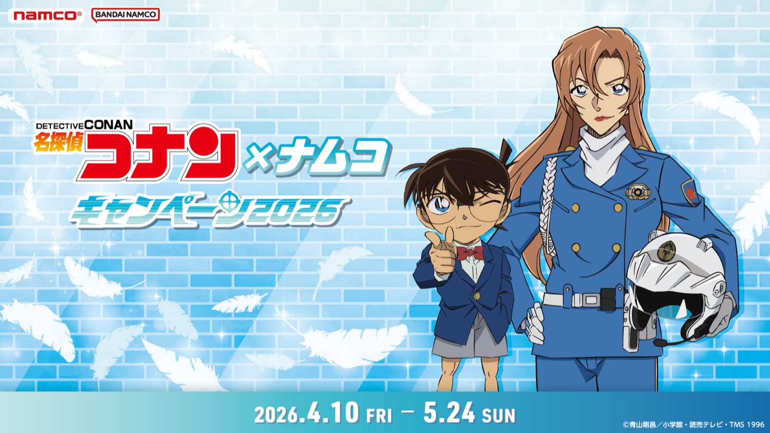 Colorful soft serve ice cream tower with multiple flavors stacked high — famous treat at Nakano Broadway