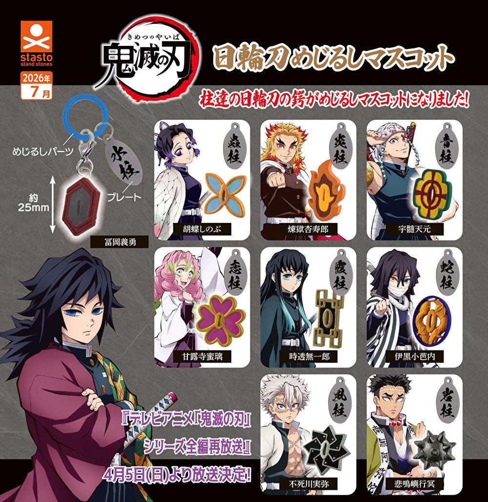 Colorful manga and anime goods on shelves at a Japanese store