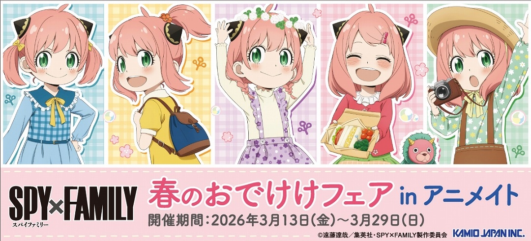 Interior of a themed anime cafe in Tokyo with character-decorated walls and themed food displays