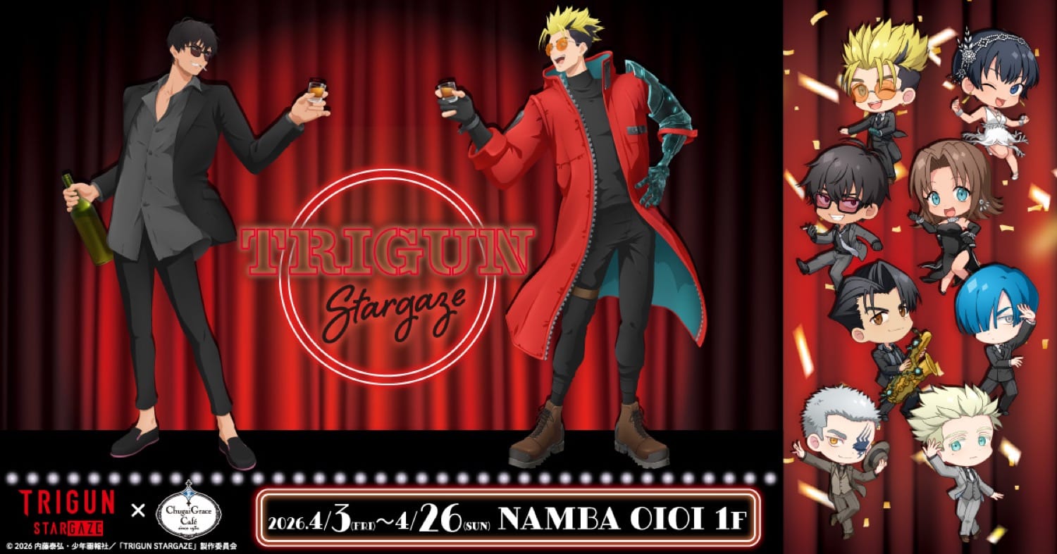 Trigun Stampede Chugai Grace cafe collaboration themed desserts 2026